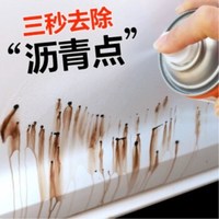 固特威KB-3007A 沥青柏油清洗剂汽车用漆面虫胶去污车用除胶剂柏油清洁剂450ML单瓶装