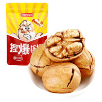 姚生记 坚果炒货 休闲零食干果干 新疆大核桃 卤香味大核桃118g/袋