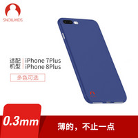 Snowkids苹果7plus手机壳蓝色男女情侣款超薄透明壳iPhone8plus保护套全包边简约大气防滑防摔潮款软壳磨砂