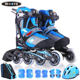 瑞士m-cro 溜冰鞋儿童全套装轮滑鞋男女可调直排轮旱冰鞋滑冰鞋  蓝色套餐S码