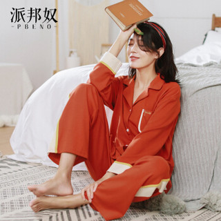 睡衣女纯棉长袖春季19新品韩版可外穿宽松休闲家居服套装 70832056 砖红 XXL派邦奴睡衣女纯棉长袖19新品春