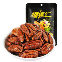 ChaCheer洽洽 坚果炒货 休闲零食 撞果仁柠檬味碧根果仁40g/袋