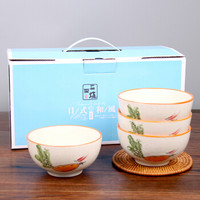 石田烧 创意陶瓷4.5英寸日式米饭碗 釉下彩手绘萝卜陶制汤碗礼盒装 4只装