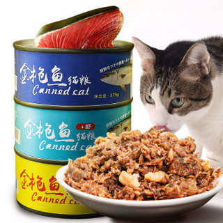 华畜  猫零食猫咪罐头成猫幼猫零食猫湿粮单罐装 金枪鱼虾多口味鲜肉猫粮（金枪鱼+虾）175g