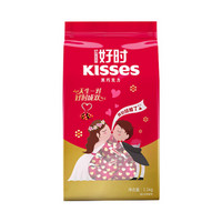 HERSHEY'S 好时 好时之吻Kisses 黑牛奶巧克力  1100g 袋装