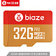 京东PLUS会员：毕亚兹(BIAZE) 32GB TF（MicroSD）存储卡 U1 C10 A1 高速加强版 读速98MB/s 行车记录仪监控手机内存卡