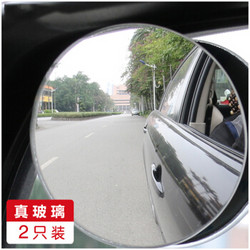 车动力 汽车后视镜小圆镜倒车镜360度可调节广角镜反光镜去盲点辅助镜 汽车用品 圆形5.1cm 高清白镜
