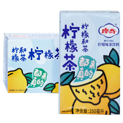 摩奇  柠檬茶  果汁味 茶饮料  250ml*24盒  整箱装 *2件