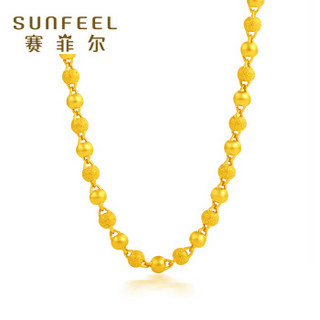 SUNFEEL 赛菲尔 XSC1004287 足金999.9时尚转运珠 13.7-13.8g 46cm