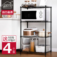 溢彩年华 厨房置物架 落地移动书架收纳架55*30*110cm货架微波炉架花架 多功能四层储物架经典黑 YCI1711-BK