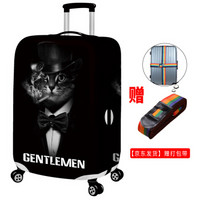 欣沁 弹力印花箱套22英寸拉杆箱耐磨保护套行李箱24英寸防尘套子旅行用品 绅士猫