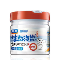 YUEYAN 粤盐 未加碘无碘盐 天然无抗结剂生态食用盐 生态海盐 400g