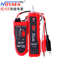 精明鼠（NOYAFA）多用途带线夹寻线仪 NF-806R 寻线器 网络测试仪 测线器 查线机 测网线 红色款