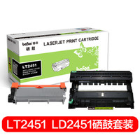 befon 得印 LD2451硒鼓+LT2451粉盒套装 适用联想M76