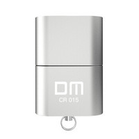 大迈（DM）USB2.0 读卡器  CR015系列 银色 tf卡手机迷你车载U盘读取安卓内存存储卡小卡