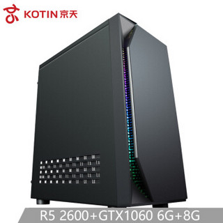 京天 KOTIN Duel D56 AMD R5 2600/GTX1060 6G/120G SSD/8G DDR4内存/台式组装电脑游戏主机UPC