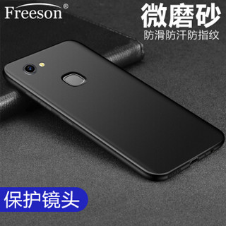 Freeson vivo Y73/Y79手机壳保护套 轻薄全包防摔TPU软壳 磨砂壳硅胶套 黑色