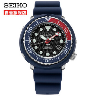 SEIKO 精工 PROSPEX系列 SNE499J1 男士太阳能潜水腕表