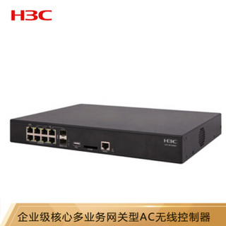 华三（H3C）WX2560H 企业级核心多业务网关型AC无线控制器