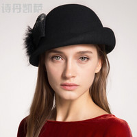 诗丹凯萨小礼帽女士英伦羊毛贝雷帽 FW298005 黑色 55cm-57cm