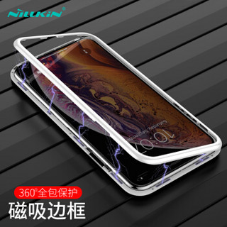 耐尔金（NILLKIN）苹果iPhone XR手机壳 彩贝系列万磁王玻璃手机保护壳/保护套 白色