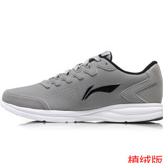 LI-NING 李宁 ARBN221-5 跑步系列 男 跑步鞋类 凝雪灰/深铁灰 41.5