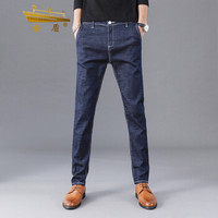金盾（KIN DON）牛仔裤 新款男士时尚简约纯色牛仔长裤B337-9010蓝色34