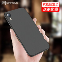 卡斐乐 苹果XR手机壳 iphoneXR微磨砂全包超薄手机套防滑防摔半软硬壳简约保护套 适用于苹果XR 绅士黑