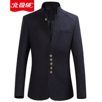 北极绒(Bejirong)西服男 2018春秋新款商务绅士中山装韩版修身休闲立领夹克男西装 01 酒红色 2XL