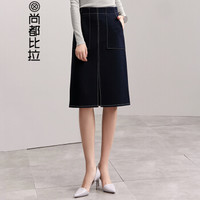 Sentubila 尚都比拉  撞色明线开衩半身裙女春季女装新品通勤OL职业百搭 183Q0421678 藏蓝色 XXL