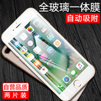 梵帝西诺 苹果7/8钢化膜高清防指纹 iPhone8/7手机保护贴膜 全玻璃防爆非水凝前膜