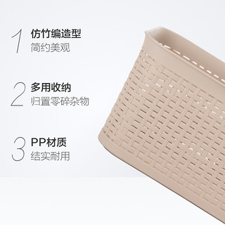 MINISO 名创优品 仿竹编收纳筐