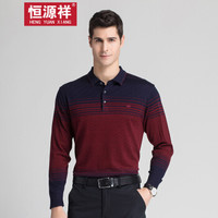 恒源祥针织衫男2018秋季新款中年长袖T恤翻领打底毛衣 酒红 L/170