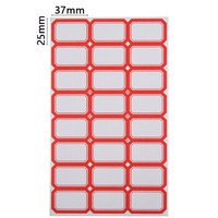 DiLe 递乐文具 正彩(ZNCI)1440枚37mm×25mm不干胶标签贴纸自粘性标贴 24枚/张 60张/包 4625红色