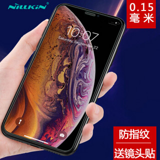 耐尔金（NILLKIN）苹果iPhone XR钢化膜 防爆钢化玻璃膜/手机保护贴膜 T+Pro弧边0.15mm