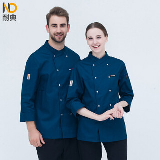 耐典 厨师服长袖 时尚修身透气厨房工作服蛋糕店男女工装定制 蓝色 L