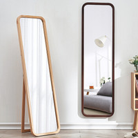 家逸穿衣镜落地壁挂实木试衣镜现代简约全身镜子防爆款胡桃色