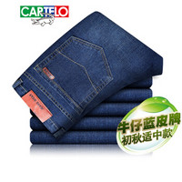 卡帝乐鳄鱼（CARTELO）牛仔裤男2018秋冬新品商务休闲男士直筒弹力水洗男士裤子 18141KE5506 深蓝 29