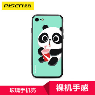 品胜（PISEN）苹果iphone7/8手机壳/卡通保护壳 防摔全包钢化玻璃壳可爱保护套 浅豆绿