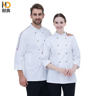 耐典 厨师服男女长袖工作服可定制工装 立领时尚双排扣 白色 3XL