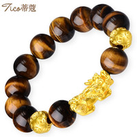 蒂蔻 T895招财貔貅黄金手链女士款足金铜钱金珠硬金转运珠虎眼石路路通手串可定制生日礼物送老婆