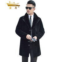 金盾(KIN DON)羊绒风衣 新品男士时尚中长款皮衣外套5017-98602黑色3XL