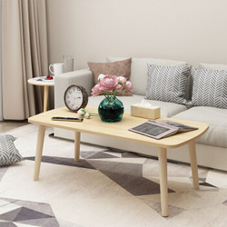 普拉塔（PULATA）茶几 北欧实木腿长方形茶几桌 现代简约客厅榻榻米小边桌 木纹色PLT9114