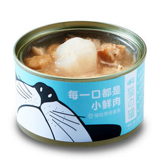 味及 猫的罐瑶柱蒸吞拿鱼宠物鲜肉罐头100g/罐 猫通用
