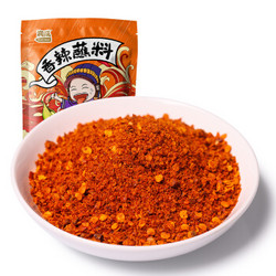 润成 香辣蘸碟 辣椒粉 干碟辣椒 烧烤火锅蘸料100g *2件