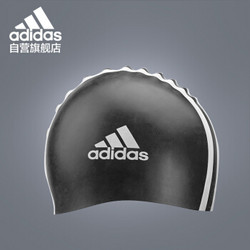 阿迪达斯 adidas 泳帽男女硅胶舒适专业竞技降阻防水游泳帽 802310