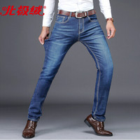 北极绒（Bejirong）牛仔裤 男士2019春夏新款商务休闲裤男士弹力直筒简约长裤子 009浅蓝 31