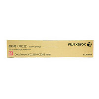 富士施乐（Fuji Xerox）CT202083标准容量洋红色墨粉 (适用DocuCentre-IV C2260/C2263机型) 约3000页