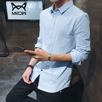猫人（MiiOW）男士衬衫青春休闲时尚百搭长袖衬衫D240-501浅蓝色XL
