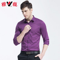 雅鹿 时尚薄款商务正装休闲纯色刺绣衬衫男士修身长袖上衣 18520001 紫色（长袖） 185